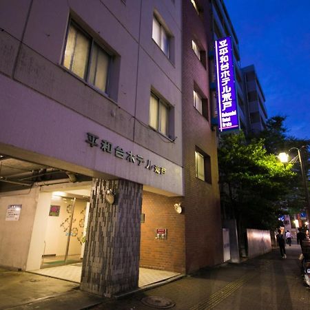 Heiwadai Hotel Arato Фукуока Экстерьер фото
